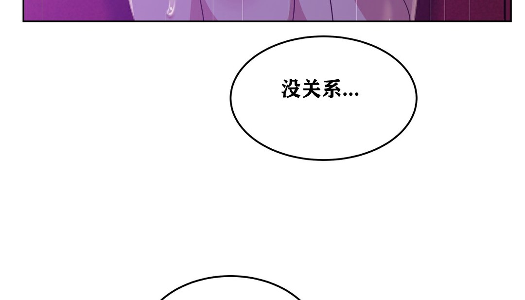 62P - 幸运的男人