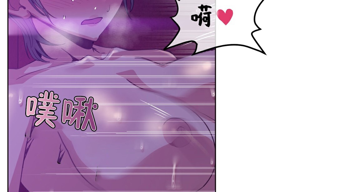 78P - 幸运的男人