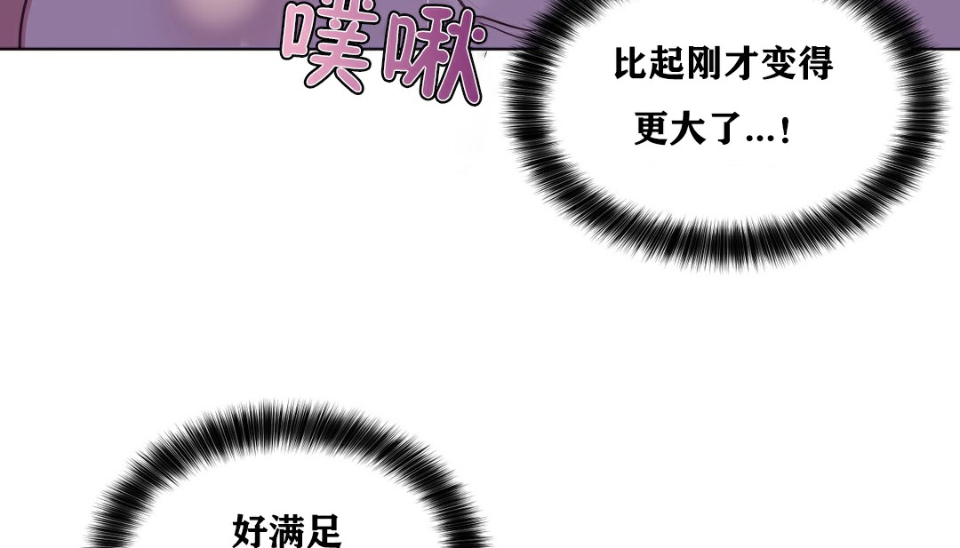 81P - 幸运的男人