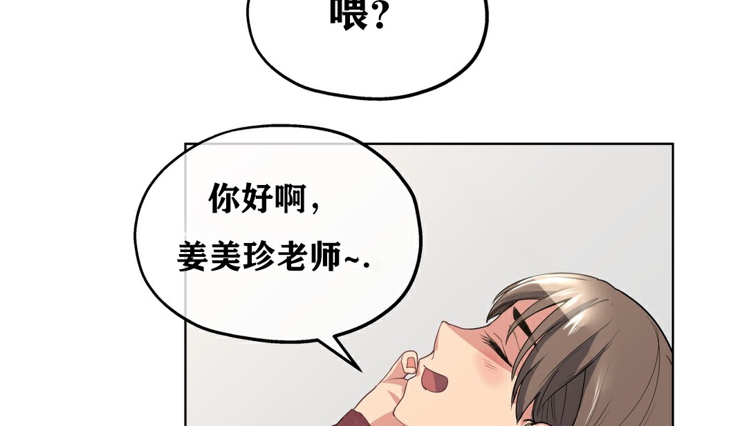 104P - 幸运的男人