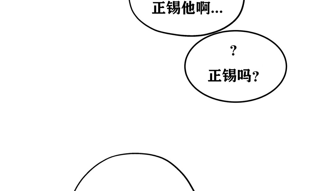 109P - 幸运的男人