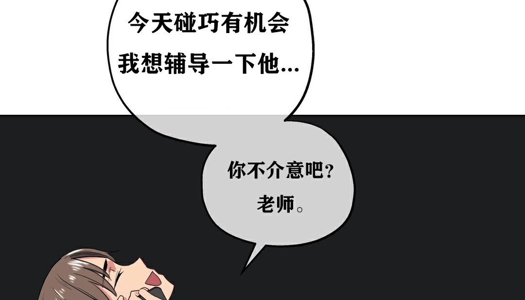 110P - 幸运的男人