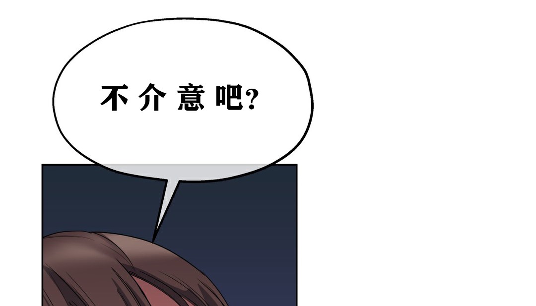 114P - 幸运的男人