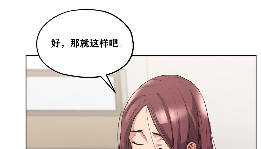 118P - 幸运的男人