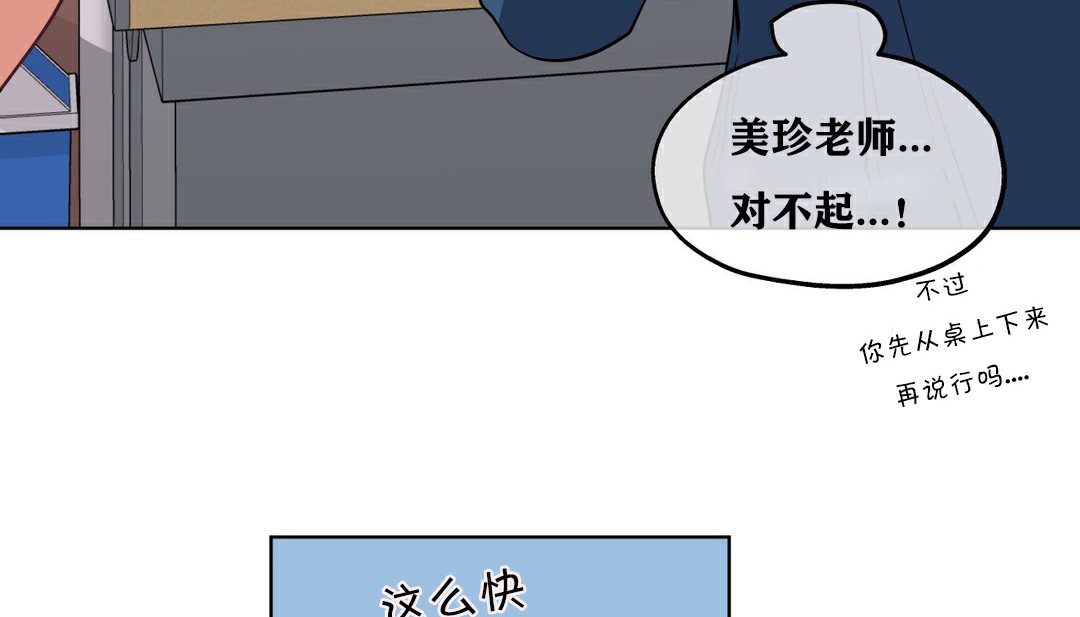 123P - 幸运的男人