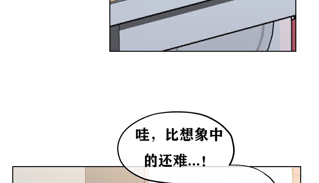 127P - 幸运的男人