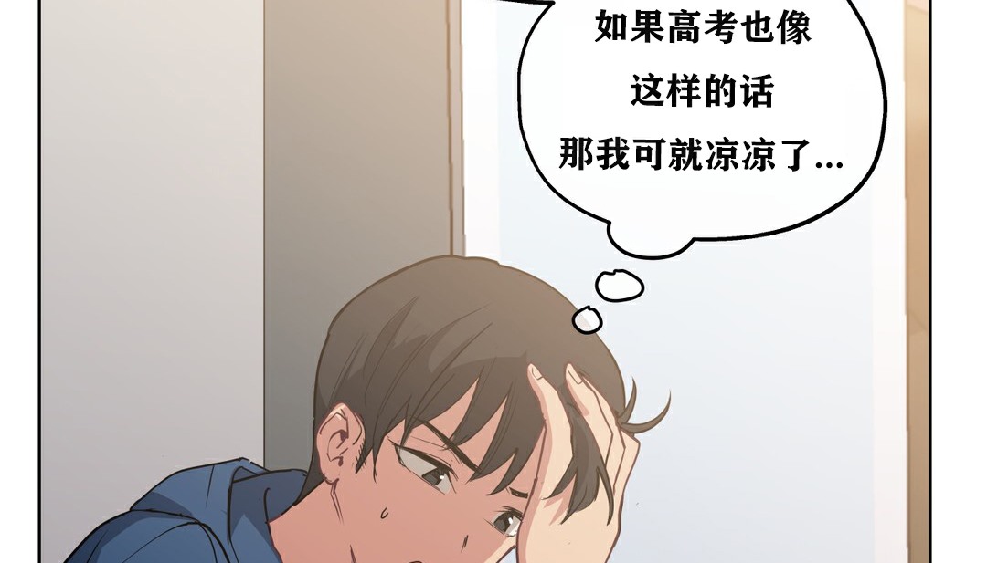 128P - 幸运的男人