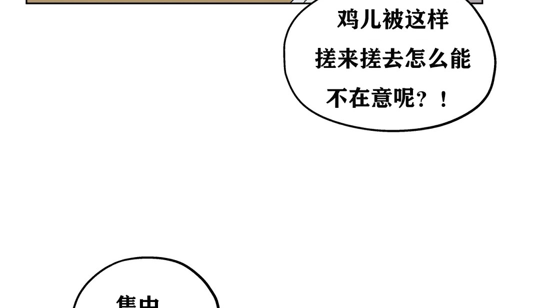 142P - 幸运的男人