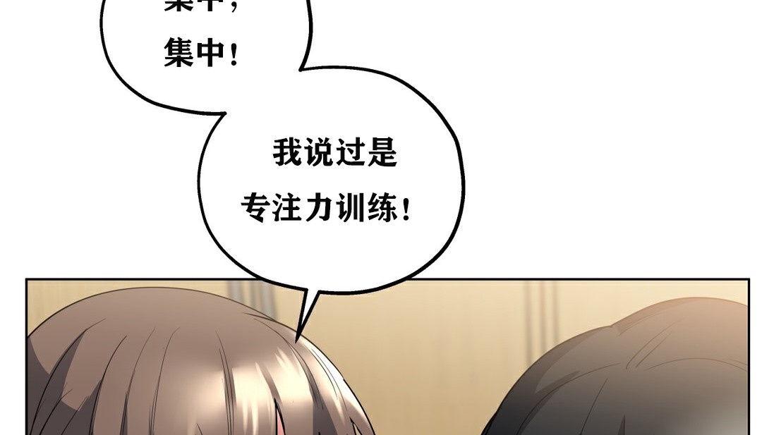 143P - 幸运的男人