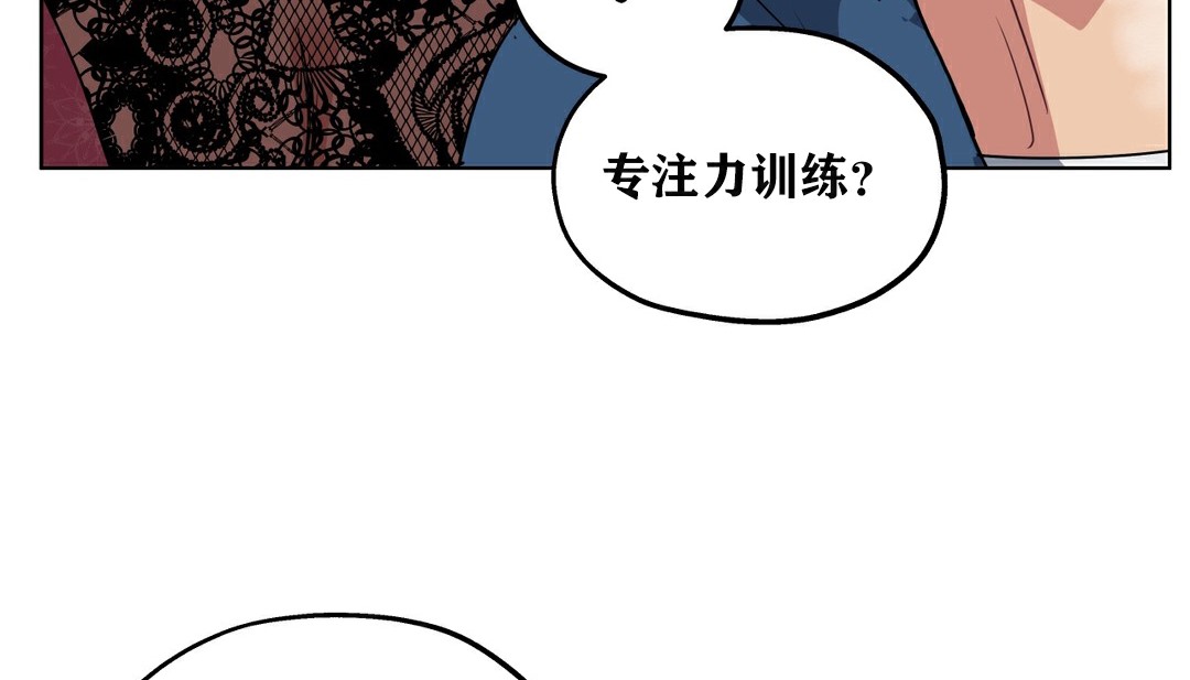 145P - 幸运的男人
