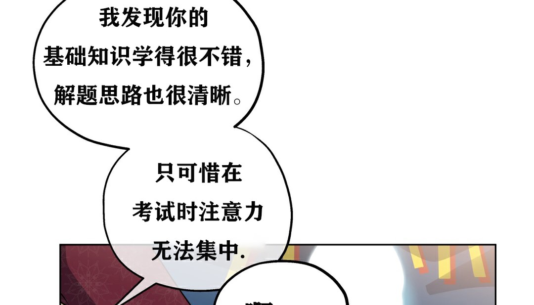 146P - 幸运的男人