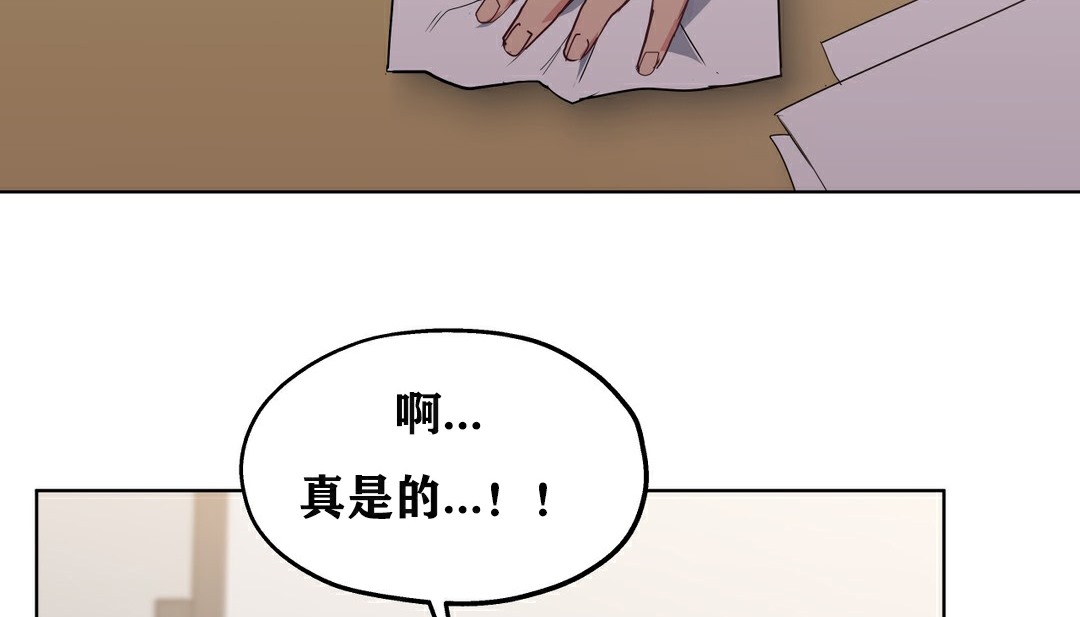 152P - 幸运的男人