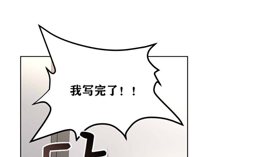 160P - 幸运的男人
