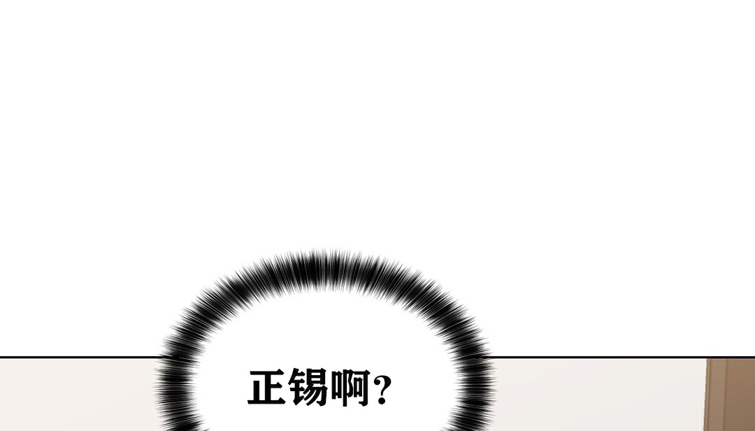 171P - 幸运的男人
