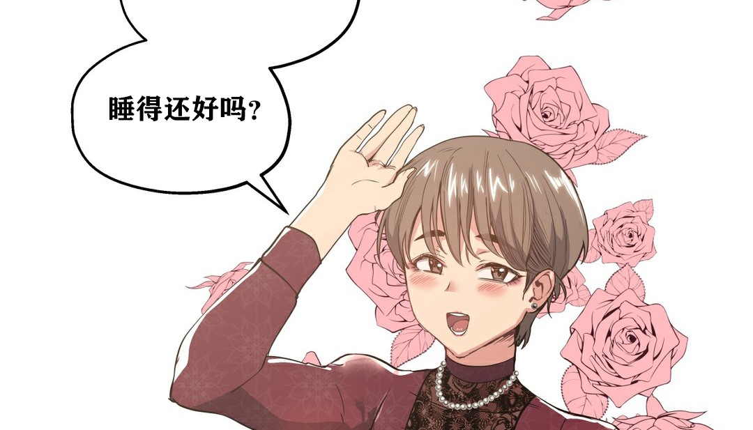 44P - 幸运的男人