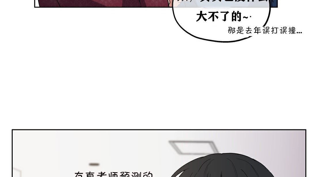 53P - 幸运的男人