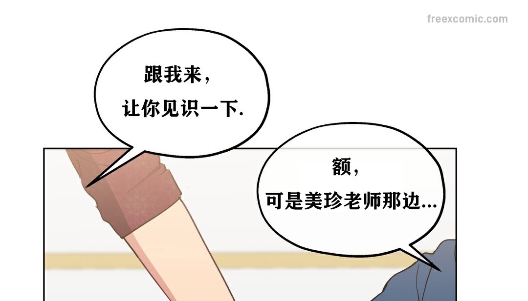 59P - 幸运的男人