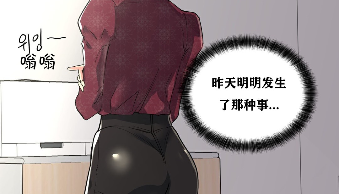 72P - 幸运的男人