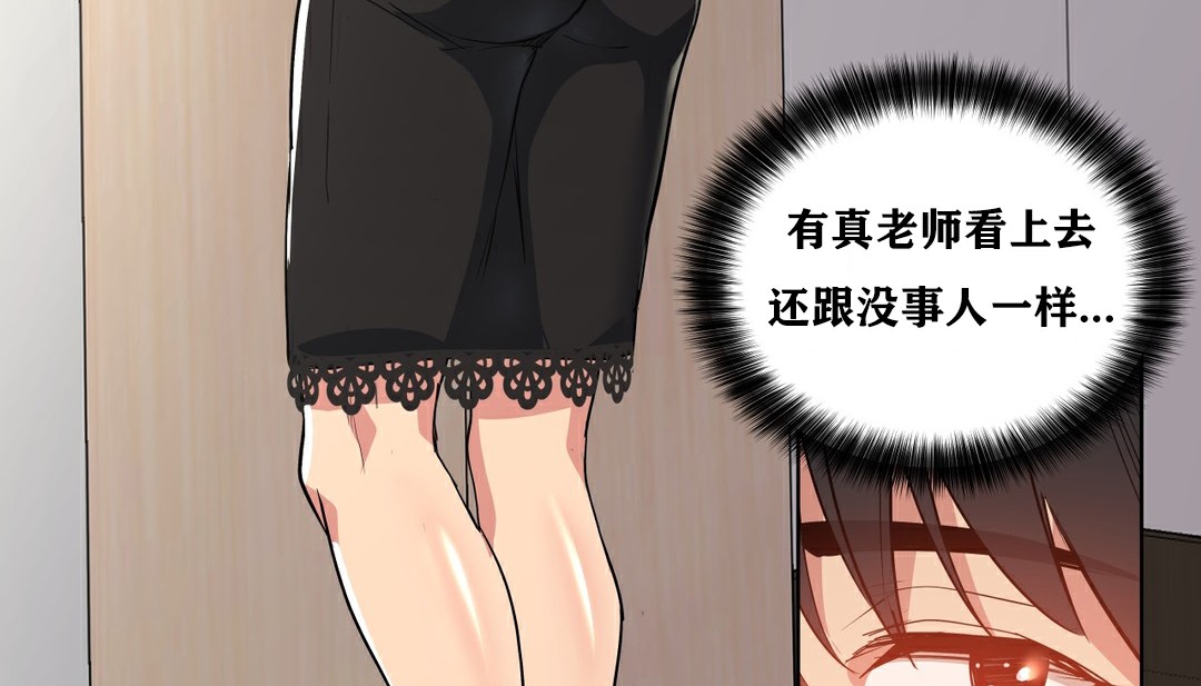 73P - 幸运的男人