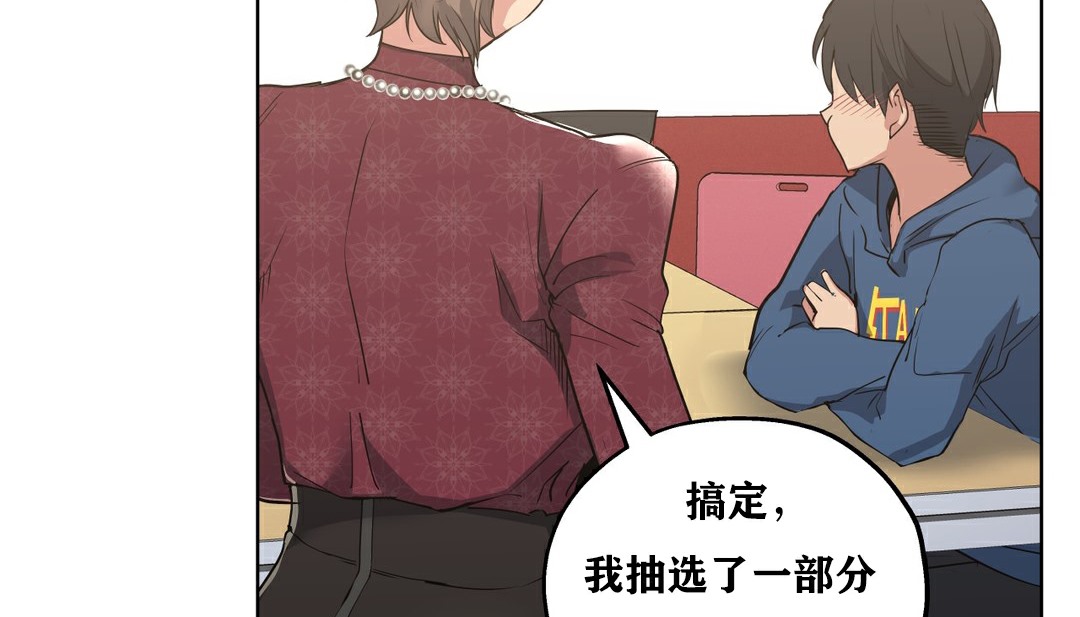 80P - 幸运的男人
