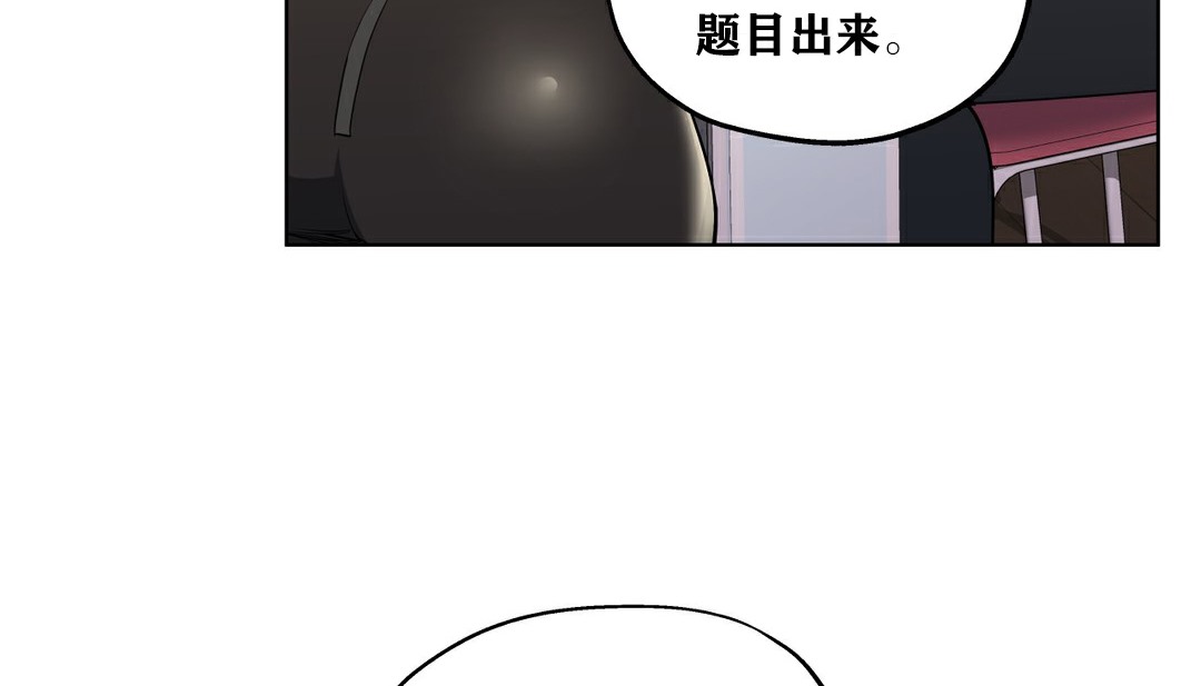 81P - 幸运的男人