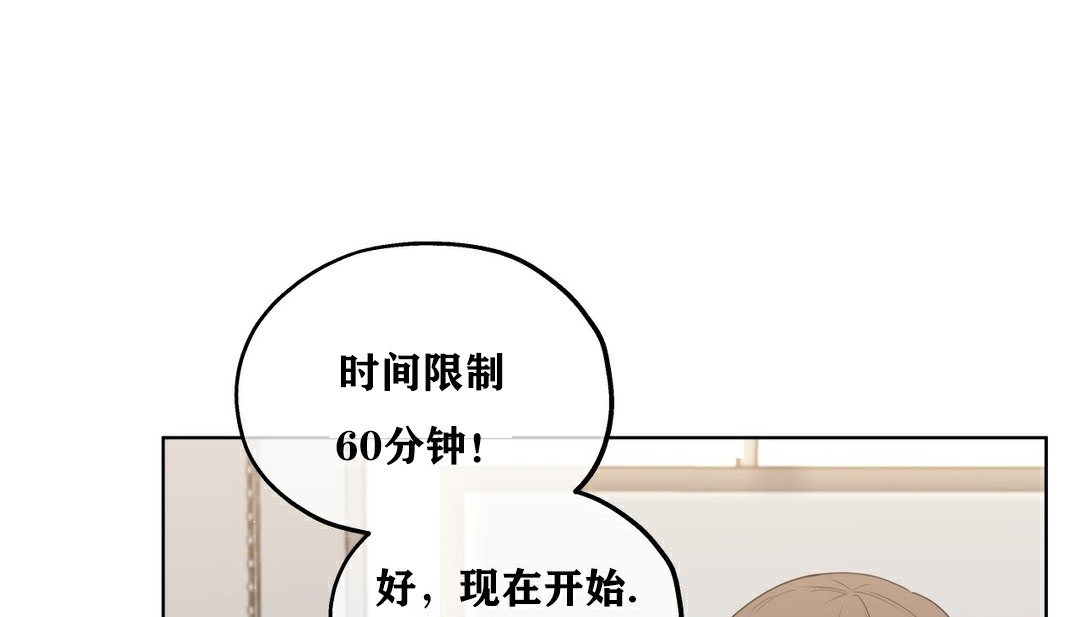 84P - 幸运的男人