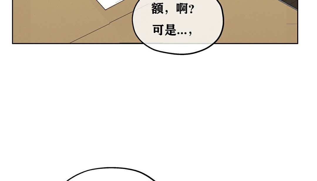 89P - 幸运的男人