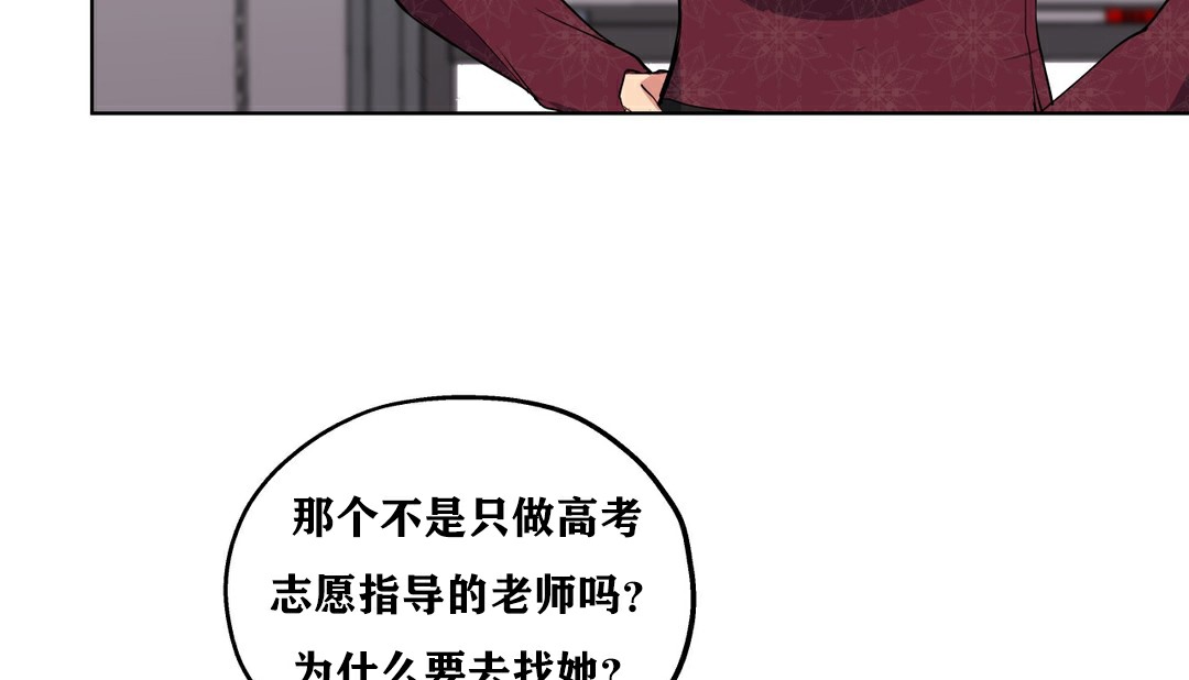 92P - 幸运的男人
