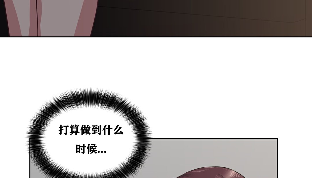 113P - 幸运的男人