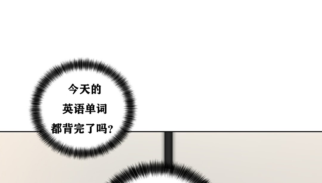 116P - 幸运的男人