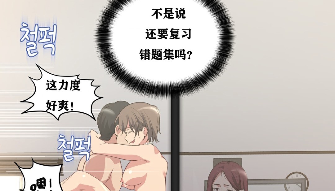 117P - 幸运的男人