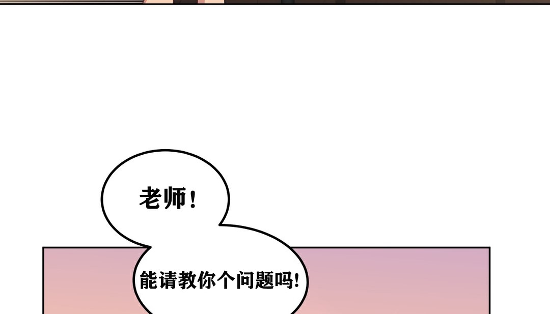 119P - 幸运的男人