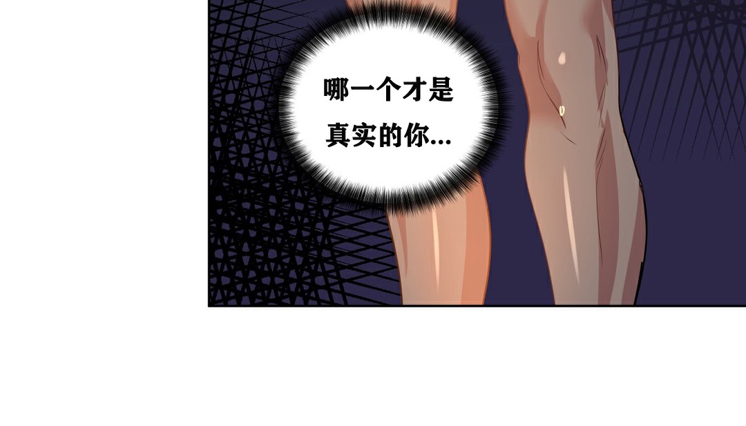 123P - 幸运的男人