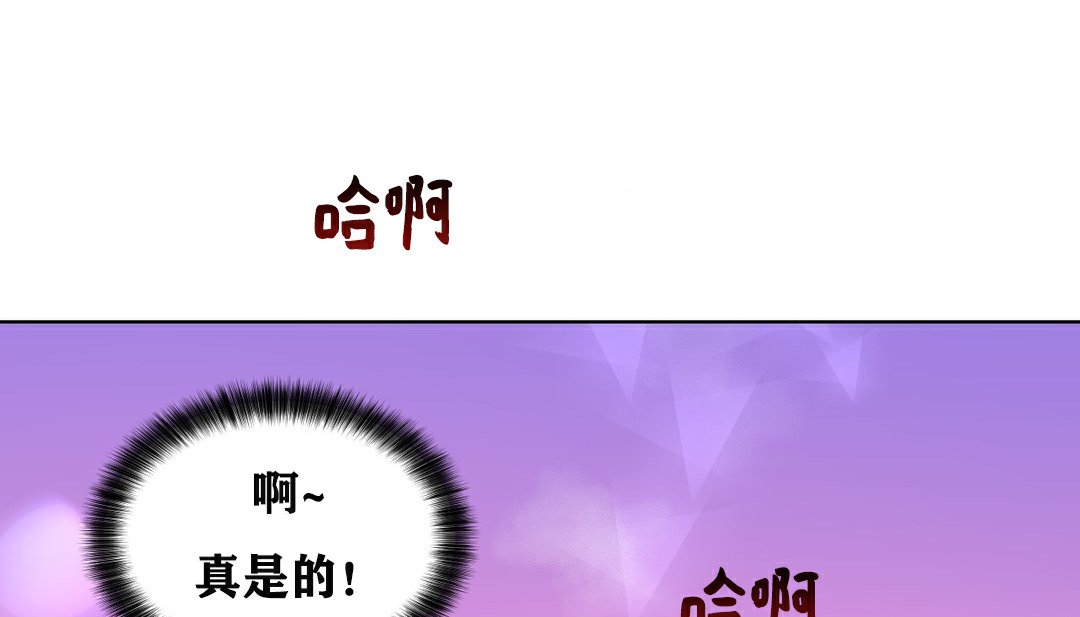 13P - 幸运的男人