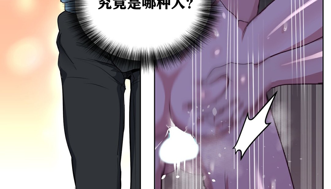 140P - 幸运的男人