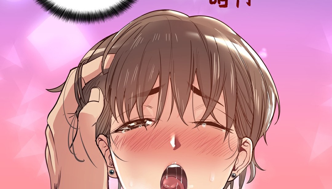 14P - 幸运的男人