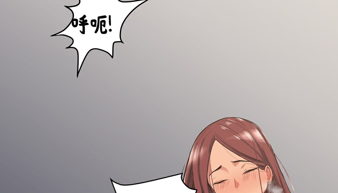 161P - 幸运的男人