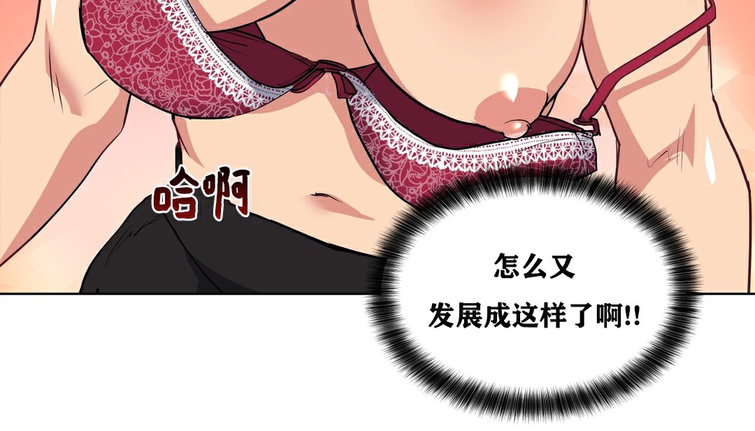 16P - 幸运的男人