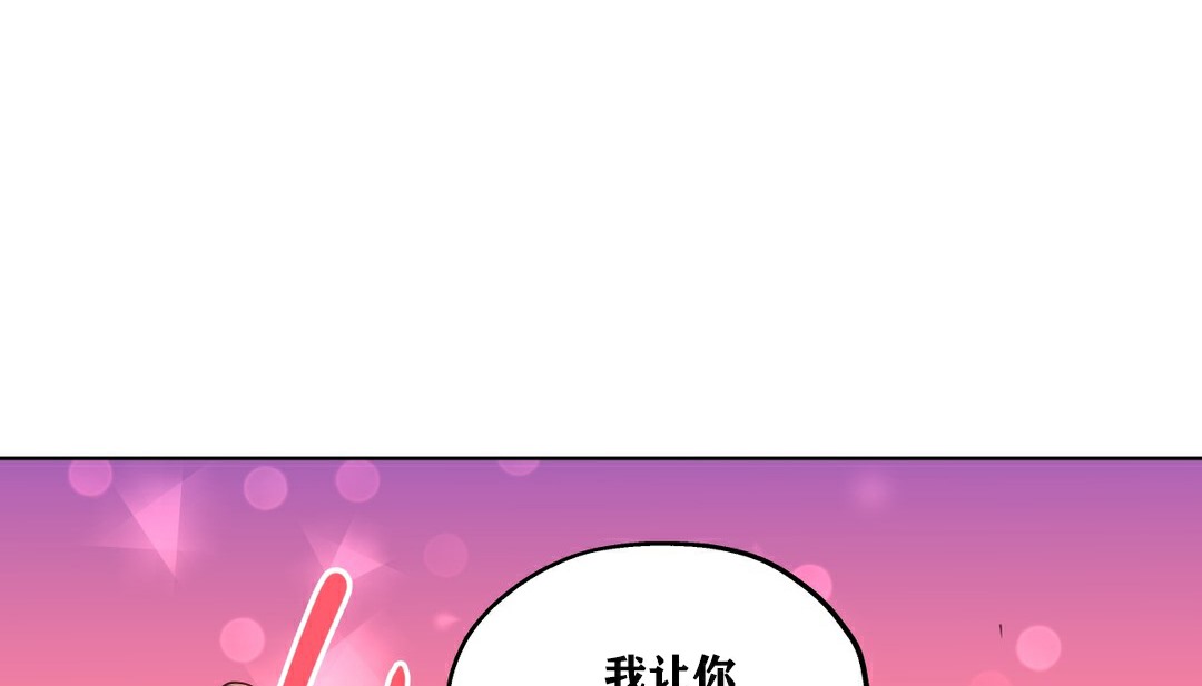 25P - 幸运的男人