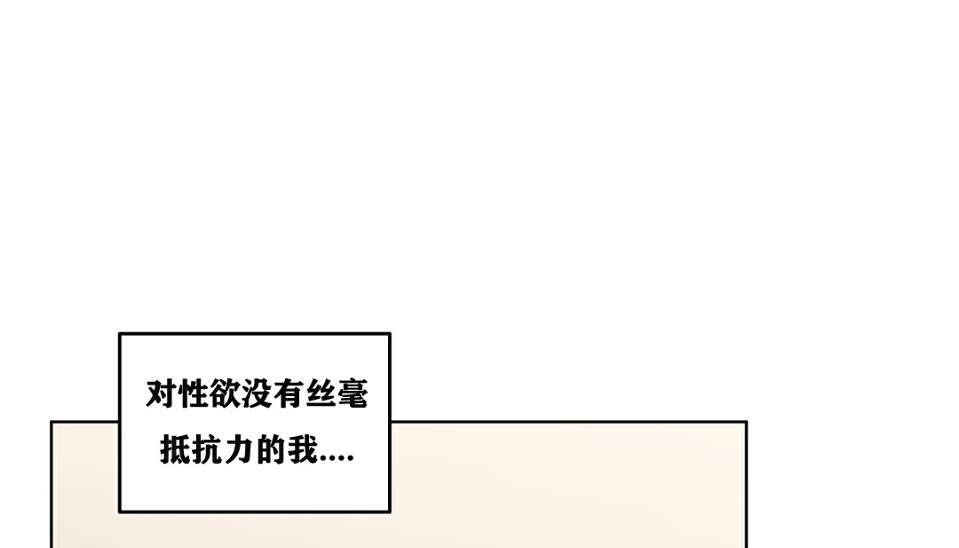30P - 幸运的男人