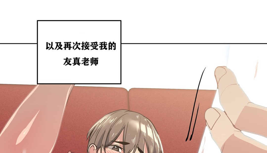 33P - 幸运的男人