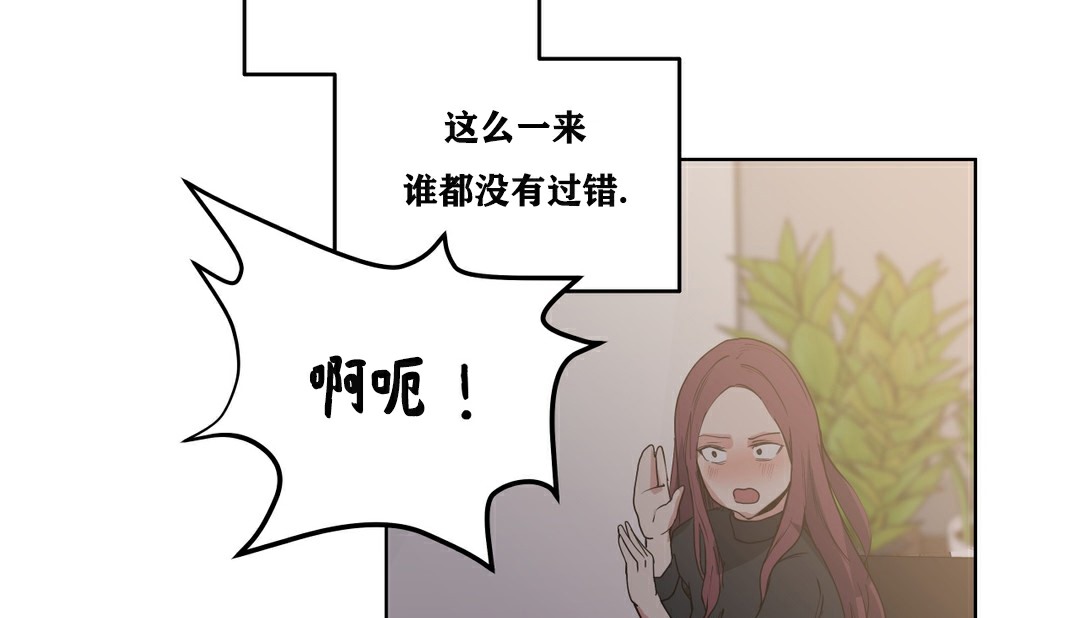 36P - 幸运的男人