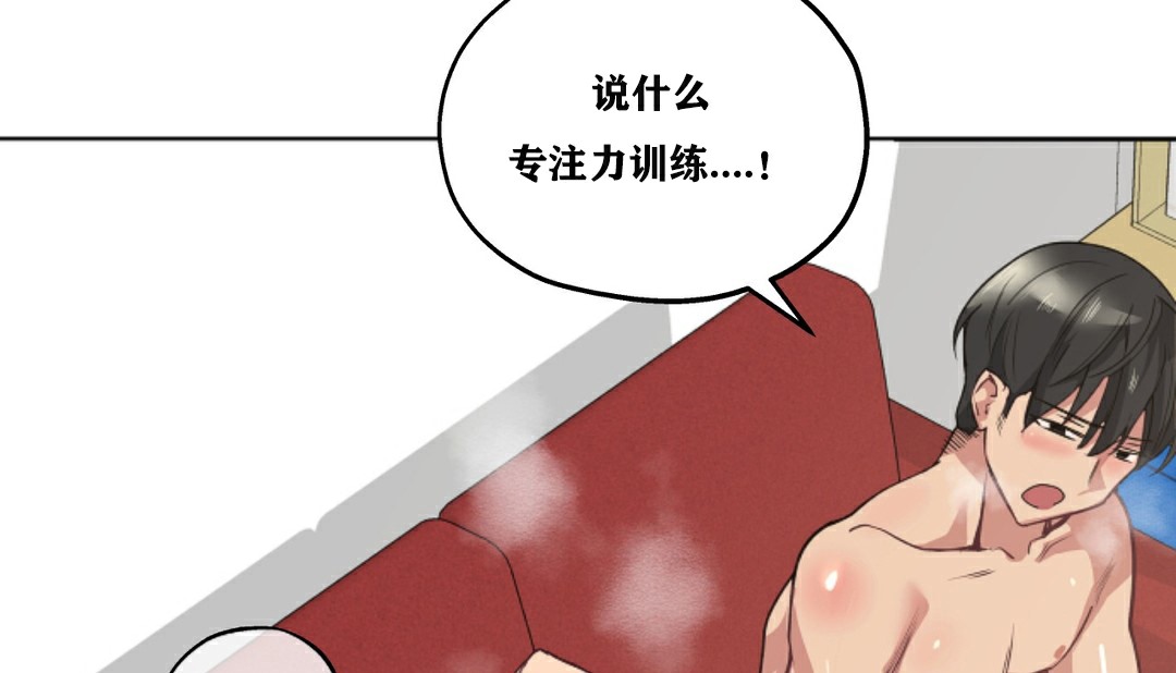 50P - 幸运的男人