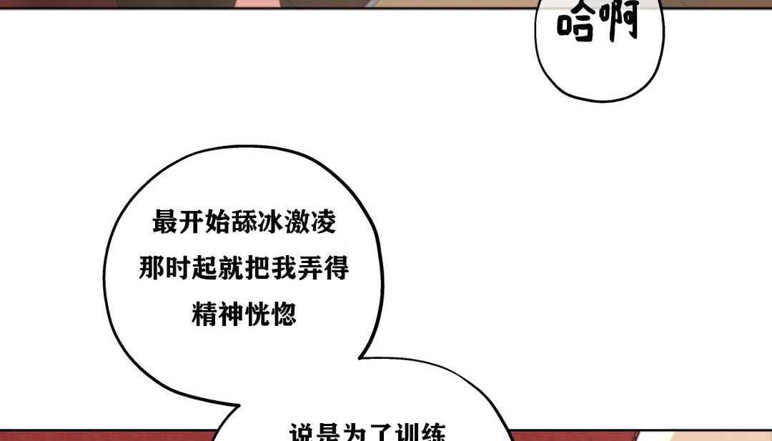 53P - 幸运的男人