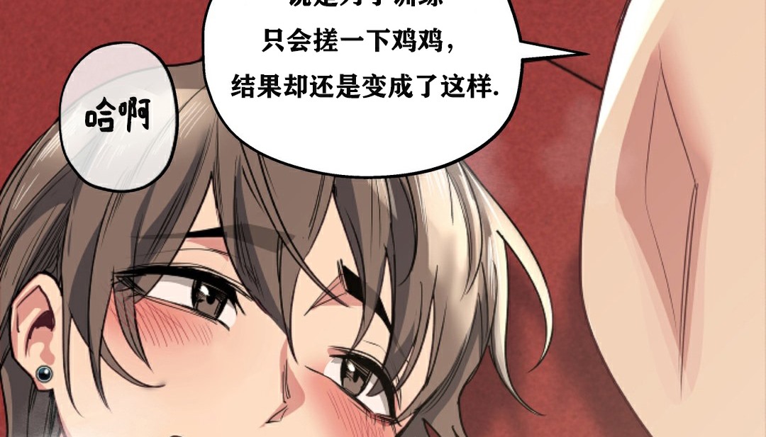 54P - 幸运的男人