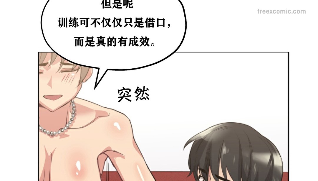 59P - 幸运的男人