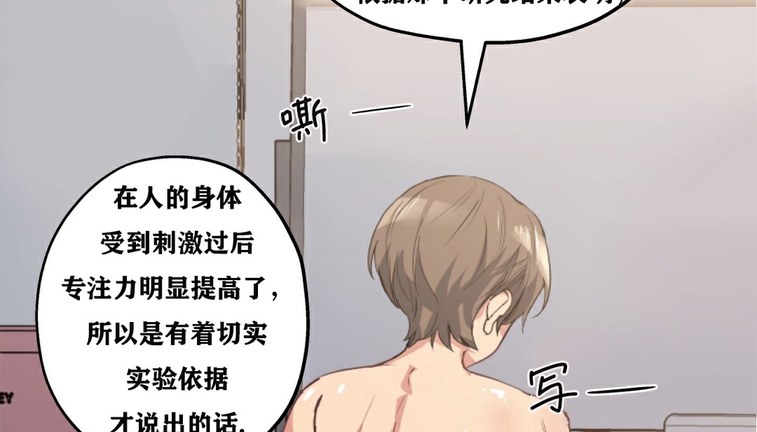 66P - 幸运的男人