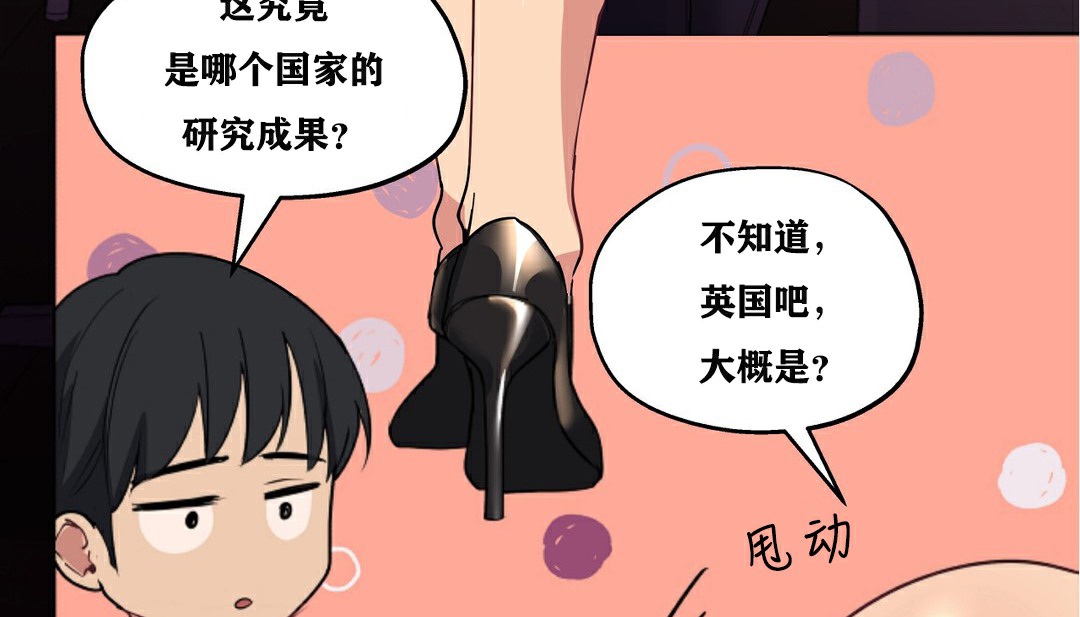 69P - 幸运的男人