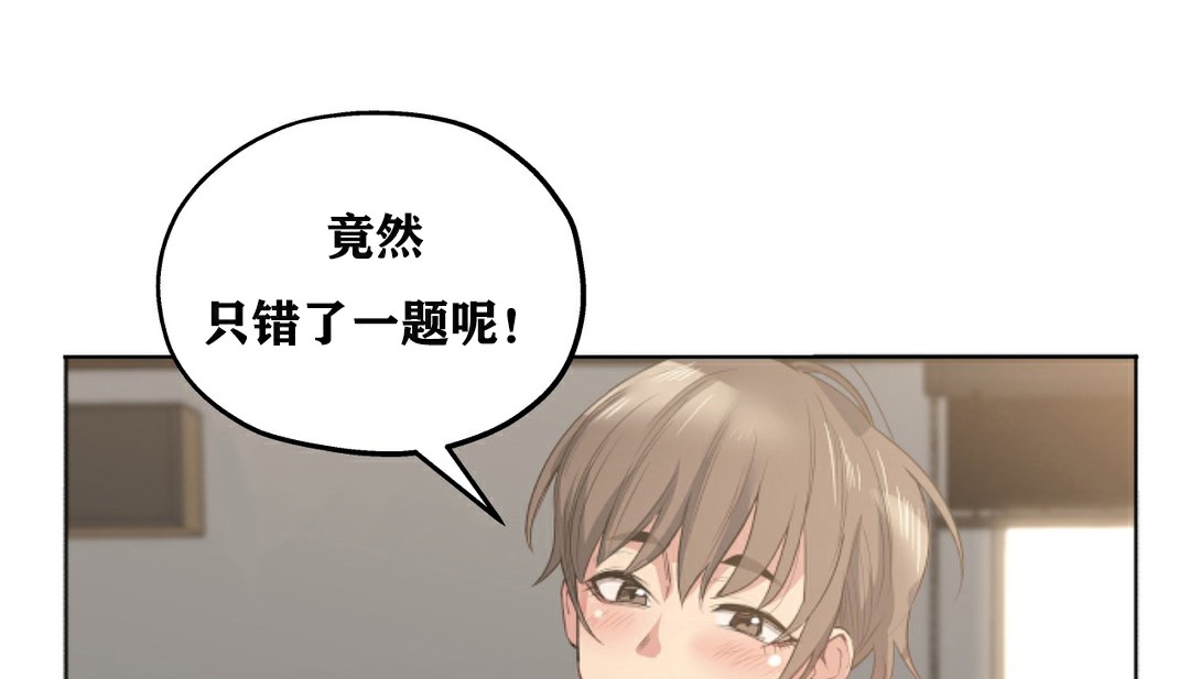 74P - 幸运的男人
