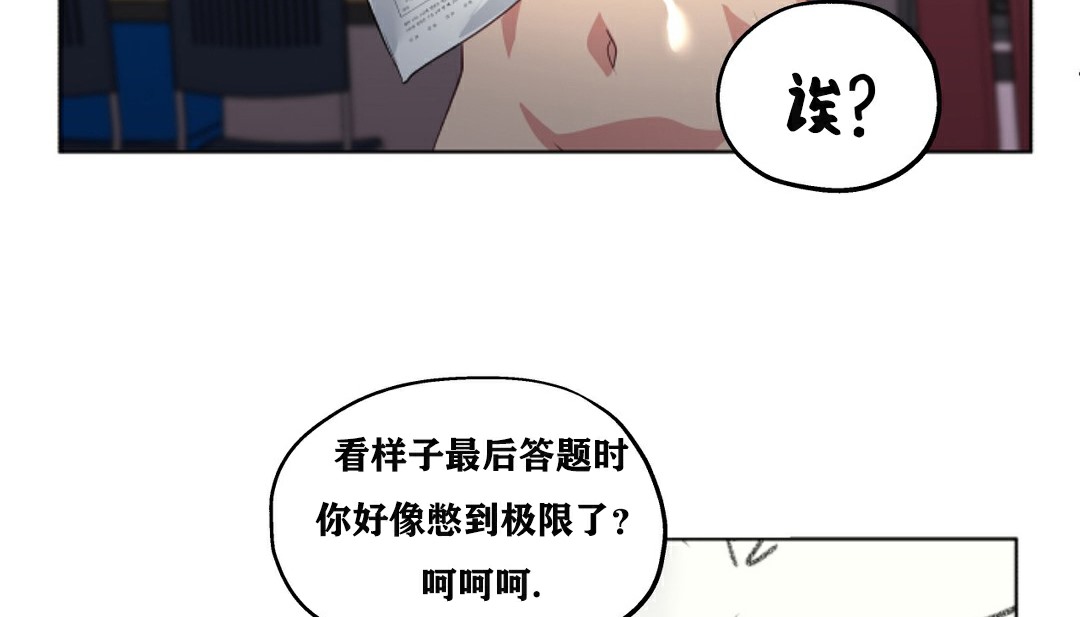 76P - 幸运的男人
